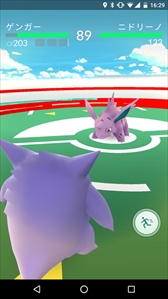 画像ギャラリー No.023のサムネイル画像 / 「Pokémon GO」の日本国内サービスがついにスタート