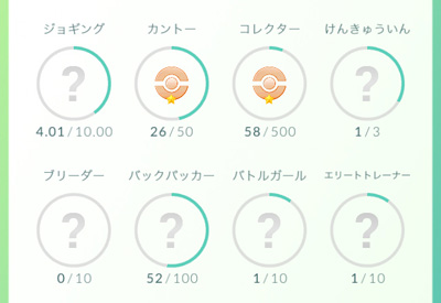 画像ギャラリー No.028のサムネイル画像 / 「Pokémon GO」の日本国内サービスがついにスタート