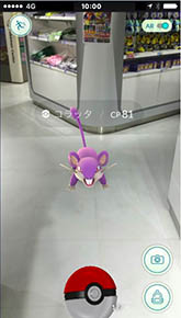 画像ギャラリー No.004のサムネイル画像 / 日本マクドナルドが「Pokémon GO」と単独ローンチパートナーシップを締結。国内のマクドナルド全店舗が「ジム」や「ポケストップ」に