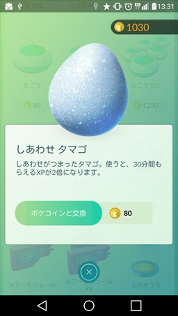 ꡼ No.010 | Pok&#00233;mon GO׶/ʲϤĤ٤ʤݥΰˡȡݥݡȤϤ