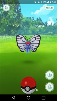 Pokemon Go 強化 進化はいつすべき 後悔しないポケモンの育成方法と ポケモンの巣潜入レポートをお届け