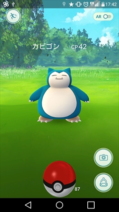 Pokemon Go ジムバトルはどう戦う ジムの攻め方 守り方を基本から解説 ポケモンの巣の 今 も調査してきた