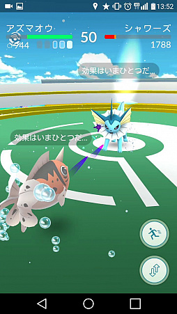 Pokemon Go ジムバトルはどう戦う ジムの攻め方 守り方を基本から解説 ポケモンの巣の 今 も調査してきた