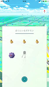 画像ギャラリー No.005のサムネイル画像 / 「Pokémon GO」でアップデートを実施。ポケモンを博士に送る機能の改善やバッテリーセーバーの削除など,注目ポイントを紹介