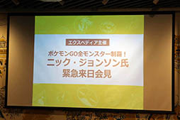 ꡼ No.001 | Pok&#00233;mon GOפ˼Ѥߤݥ®Ƥ˥å󥽥᤬ȥιɤλפФ