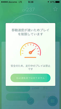 ꡼ No.001Υͥ / Pok&#00233;mon GOסiOSǤƤХåƥ꡼Сǽ衣88˼»ܤ줿åץǡȾҲ