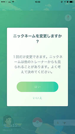 ꡼ No.003Υͥ / Pok&#00233;mon GOסiOSǤƤХåƥ꡼Сǽ衣88˼»ܤ줿åץǡȾҲ