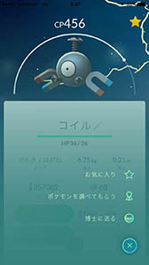 ���������꡼ No.003�Υ���ͥ������ / ï���Хȥ�ǳ������뤫��ʬ���롣��Pokémon GO�פκǿ����åץǡ��Ȥǡ֥ݥ����ζ�����ɾ�����Ƥ���뵡ǽ�פ�����ͽ��