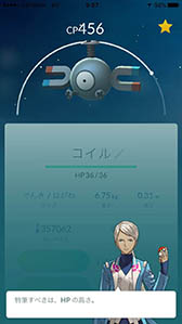 ���������꡼ No.006�Υ���ͥ������ / ï���Хȥ�ǳ������뤫��ʬ���롣��Pokémon GO�פκǿ����åץǡ��Ȥǡ֥ݥ����ζ�����ɾ�����Ƥ���뵡ǽ�פ�����ͽ��