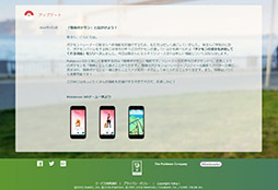 ���������꡼ No.001�Υ���ͥ������ / ��Pokémon GO�ס�����ǽ�������ݥ����פ˴ؤ�����󤬸������ݥ����Ȱ����⤤�ƥ�����餪��