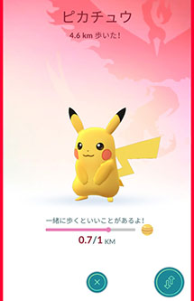 ꡼ No.002Υͥ / ߤ˷᤿Pok&#00233;mon GOסޤݥ򼫿ȤˤǤ뿷ǽ