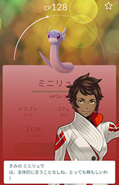 ꡼ No.012Υͥ / ߤ˷᤿Pok&#00233;mon GOסޤݥ򼫿ȤˤǤ뿷ǽ