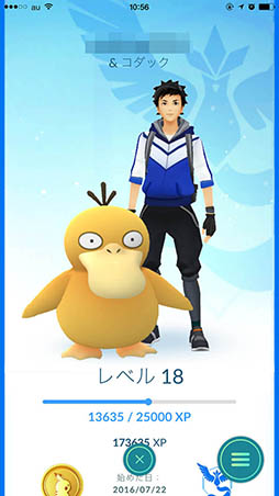 画像ギャラリー No.005のサムネイル画像 / 「Pokémon GO」,新機能「相棒ポケモン」を実装するアップデートをまもなく配信か
