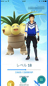 画像ギャラリー No.006のサムネイル画像 / 「Pokémon GO」,新機能「相棒ポケモン」を実装するアップデートをまもなく配信か