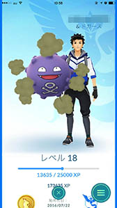 画像ギャラリー No.008のサムネイル画像 / 「Pokémon GO」,新機能「相棒ポケモン」を実装するアップデートをまもなく配信か