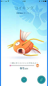 画像ギャラリー No.011のサムネイル画像 / 「Pokémon GO」,新機能「相棒ポケモン」を実装するアップデートをまもなく配信か