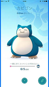 画像ギャラリー No.013のサムネイル画像 / 「Pokémon GO」,新機能「相棒ポケモン」を実装するアップデートをまもなく配信か