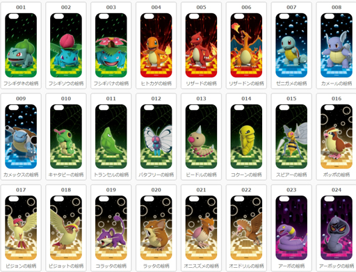 ꡼ No.001Υͥ / Pok&#00233;mon GOפΤˤ151ɤ椫鹥ʥݥγ٤֥ॹޡȥե󥸥㥱å Pok&#00233;mon151פ