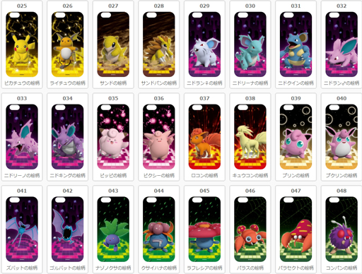 ꡼ No.002Υͥ / Pok&#00233;mon GOפΤˤ151ɤ椫鹥ʥݥγ٤֥ॹޡȥե󥸥㥱å Pok&#00233;mon151פ