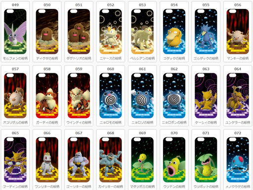 ꡼ No.003Υͥ / Pok&#00233;mon GOפΤˤ151ɤ椫鹥ʥݥγ٤֥ॹޡȥե󥸥㥱å Pok&#00233;mon151פ