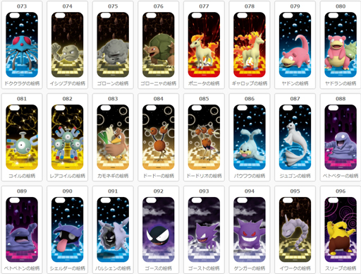 ꡼ No.004Υͥ / Pok&#00233;mon GOפΤˤ151ɤ椫鹥ʥݥγ٤֥ॹޡȥե󥸥㥱å Pok&#00233;mon151פ