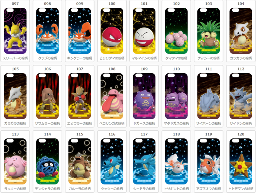 ꡼ No.005Υͥ / Pok&#00233;mon GOפΤˤ151ɤ椫鹥ʥݥγ٤֥ॹޡȥե󥸥㥱å Pok&#00233;mon151פ