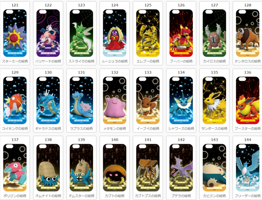 ꡼ No.006Υͥ / Pok&#00233;mon GOפΤˤ151ɤ椫鹥ʥݥγ٤֥ॹޡȥե󥸥㥱å Pok&#00233;mon151פ