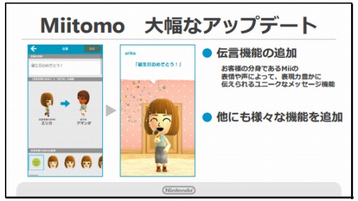 ꡼ No.015Υͥ / Pok&#00233;mon GOפƻԾǥ˥ƥɡ3DS򸣰ǤŷƲ2Ⱦ軻ȽȤޤȤƾҲ