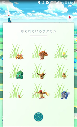 ���������꡼ No.008�Υ���ͥ������ / ��Pokémon GO�ץǥ��꡼�ܡ��ʥ�������ǰ�������ʤ���ݥ����˽в񤤤䤹�����ɤ����μ����������ä���ܡ��ʥ���11��12���ޤǼ»�