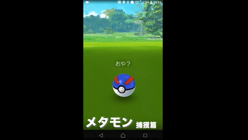 PokemonGOۥ᥿ӡˡ4GamerSP