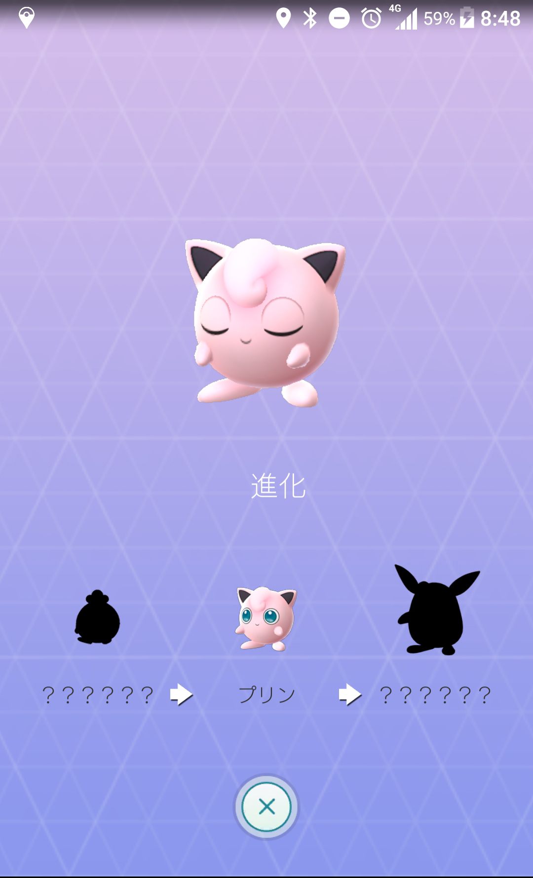 画像集 005 Pokemon Go にトゲピーやピチューなどの新ポケモンが追加 期間限定で出現する 赤い帽子をかぶったピカチュウ を捕まえてみた 4gamer Net