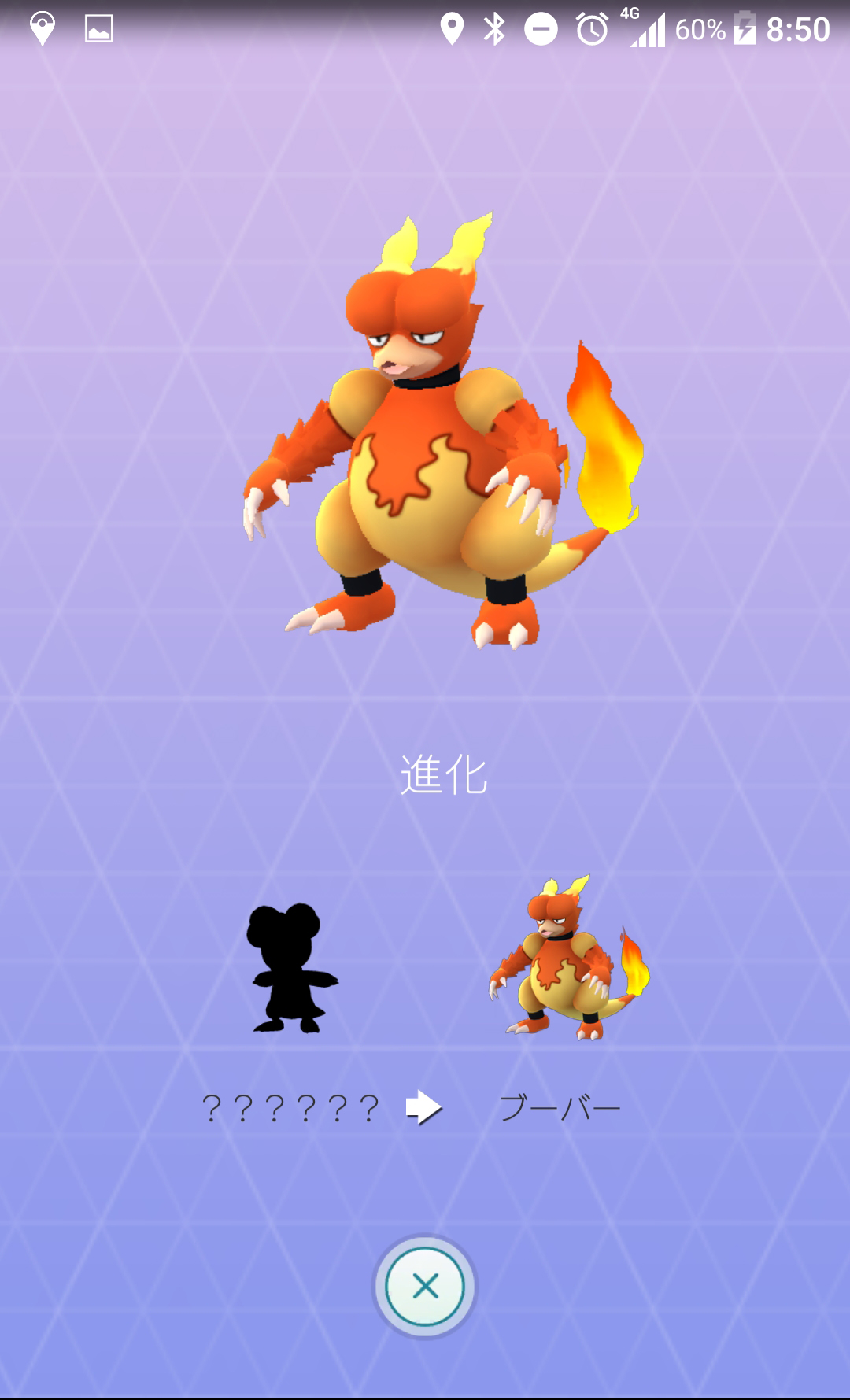 画像集 008 Pokemon Go にトゲピーやピチューなどの新ポケモンが追加 期間
