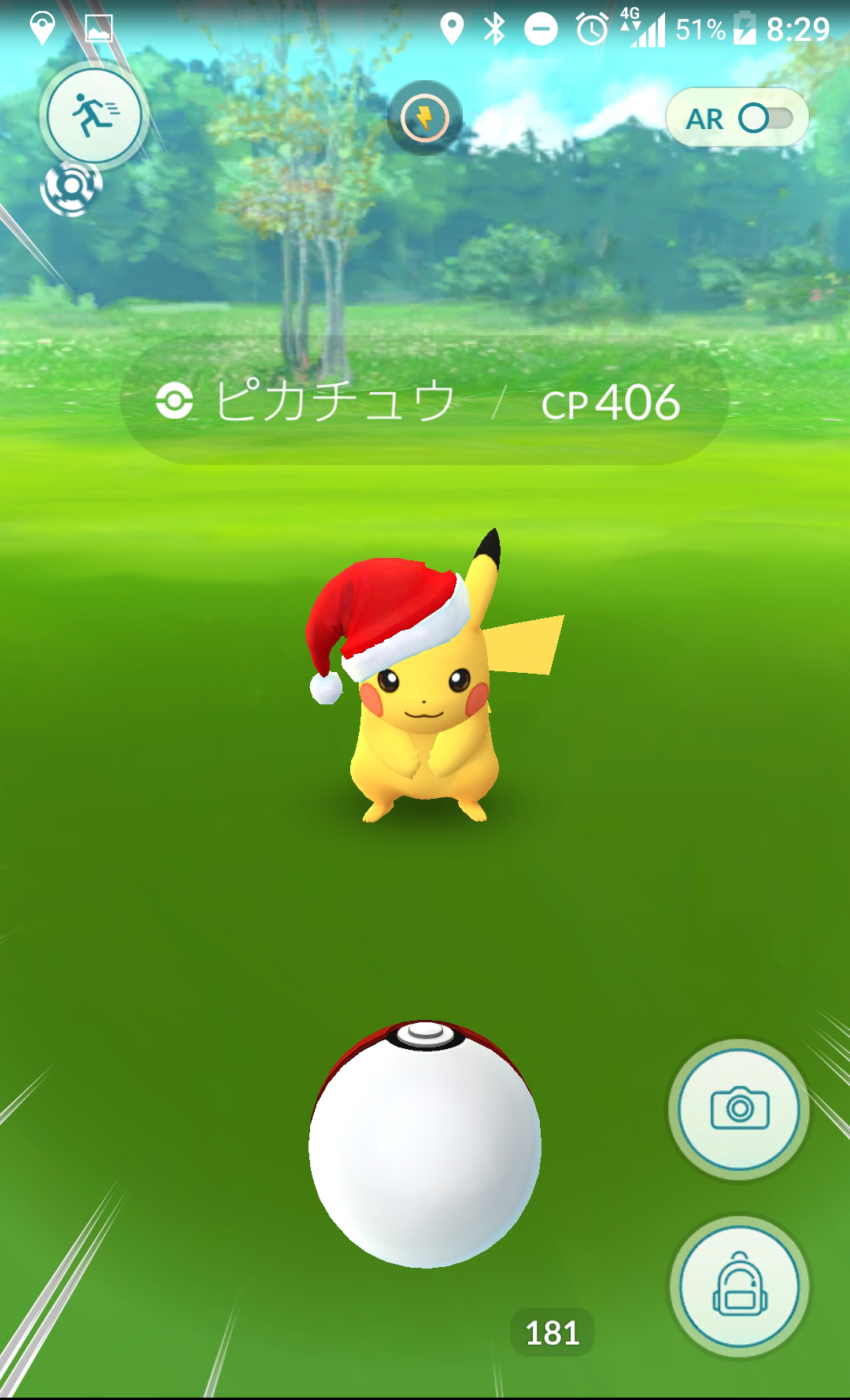 画像集no 006 Pokemon Go にトゲピーやピチューなどの新ポケモンが追加 期間限定で出現する 赤い帽子をかぶったピカチュウ を捕まえてみた 画像集no 006 Pokemon Go にトゲピーやピチューなどの新ポケモンが追加 期間限定で出現する 赤い帽子をかぶったピカチュウ を捕まえてみた