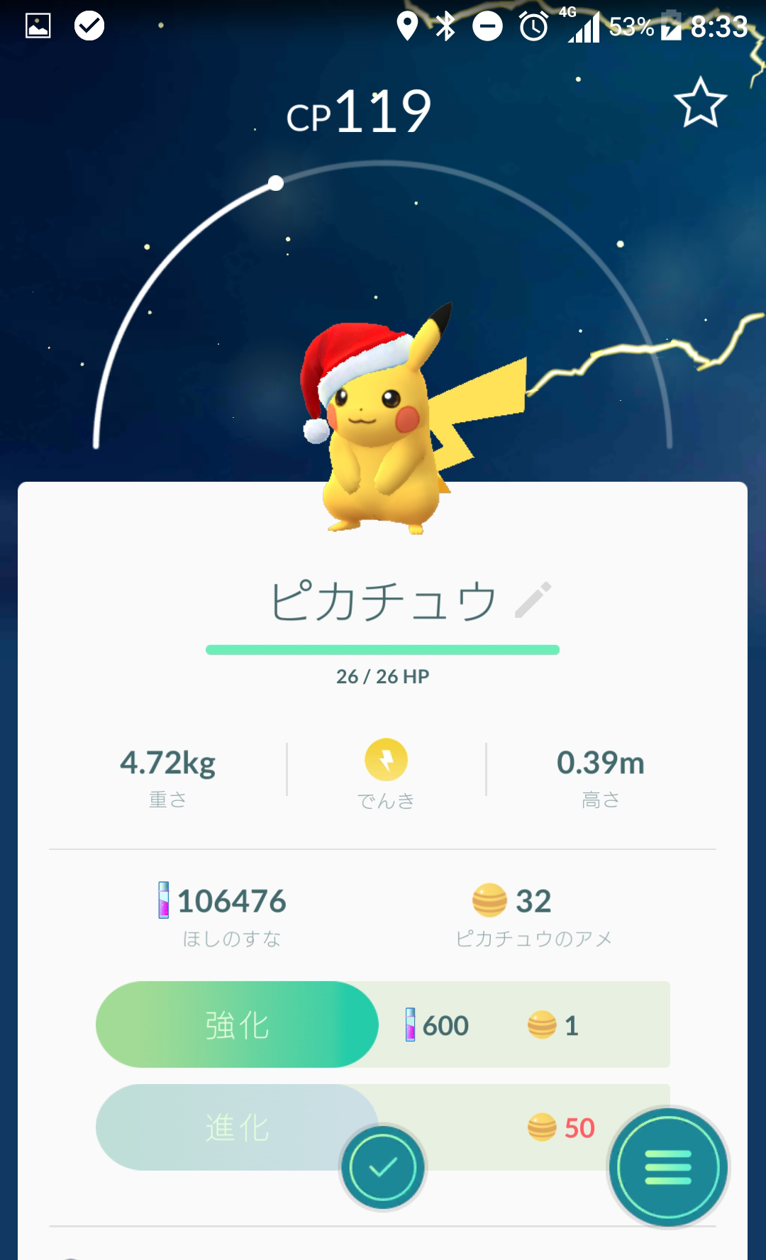 画像集 010 Pokemon Go にトゲピーやピチューなどの新ポケモンが追加 期間