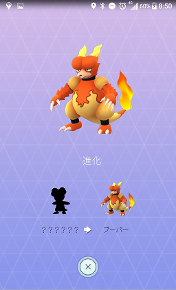 Pokemon Go にトゲピーやピチューなどの新ポケモンが追加 期間限定で出現する 赤い帽子をかぶったピカチュウ を捕まえてみた Pokemon Go にトゲピーやピチューなどの新ポケモンが追加 期間限定で出現する 赤い帽子をかぶったピカチュウ を捕まえてみた