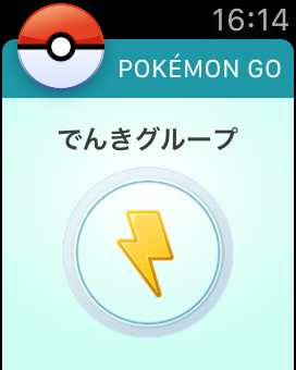 ꡼ No.020 | ͷӹץ쥤䡼ۤɤۤʤApple WatchǡPokémon GOסPokémon GO PlusȵǽӤʤ٥ȤʻȤάƤߤ