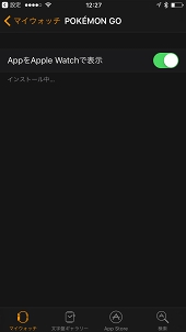 ꡼ No.005 | ͷӹץ쥤䡼ۤɤۤʤApple WatchǡPok&#00233;mon GOסPok&#00233;mon GO PlusȵǽӤʤ٥ȤʻȤάƤߤ