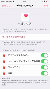 ꡼ No.006 | ͷӹץ쥤䡼ۤɤۤʤApple WatchǡPok&#00233;mon GOסPok&#00233;mon GO PlusȵǽӤʤ٥ȤʻȤάƤߤ