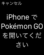 ͷӹץ쥤䡼ۤɤۤʤApple WatchǡPok&#00233;mon GOסPok&#00233;mon GO PlusȵǽӤʤ٥ȤʻȤάƤߤ