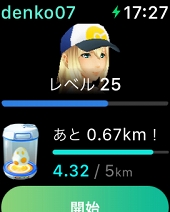 ꡼ No.010 | ͷӹץ쥤䡼ۤɤۤʤApple WatchǡPok&#00233;mon GOסPok&#00233;mon GO PlusȵǽӤʤ٥ȤʻȤάƤߤ