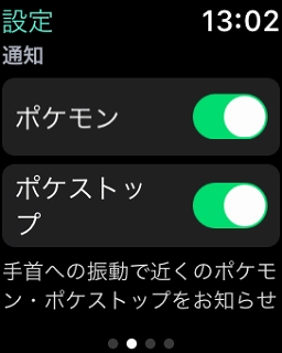 ꡼ No.015 | ͷӹץ쥤䡼ۤɤۤʤApple WatchǡPok&#00233;mon GOסPok&#00233;mon GO PlusȵǽӤʤ٥ȤʻȤάƤߤ