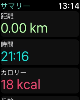 ꡼ No.017 | ͷӹץ쥤䡼ۤɤۤʤApple WatchǡPok&#00233;mon GOסPok&#00233;mon GO PlusȵǽӤʤ٥ȤʻȤάƤߤ