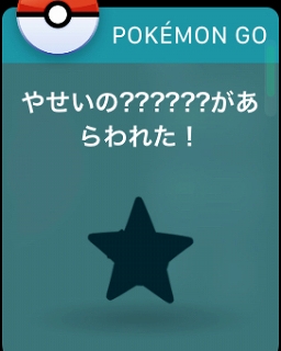꡼ No.025 | ͷӹץ쥤䡼ۤɤۤʤApple WatchǡPok&#00233;mon GOסPok&#00233;mon GO PlusȵǽӤʤ٥ȤʻȤάƤߤ