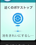 ꡼ No.026 | ͷӹץ쥤䡼ۤɤۤʤApple WatchǡPok&#00233;mon GOסPok&#00233;mon GO PlusȵǽӤʤ٥ȤʻȤάƤߤ