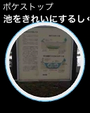 ꡼ No.027 | ͷӹץ쥤䡼ۤɤۤʤApple WatchǡPok&#00233;mon GOסPok&#00233;mon GO PlusȵǽӤʤ٥ȤʻȤάƤߤ