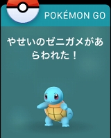꡼ No.045 | ͷӹץ쥤䡼ۤɤۤʤApple WatchǡPok&#00233;mon GOסPok&#00233;mon GO PlusȵǽӤʤ٥ȤʻȤάƤߤ