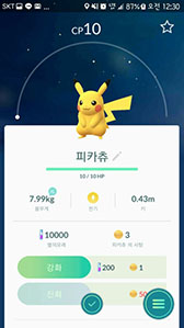 ���������꡼ No.001�Υ���ͥ������ / �ڹ��ǡ�Pokémon GO�פΥ����ӥ���1��24���˥������ȡ�����Ū��������7����λ���Фƾ�Φ