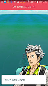 ���������꡼ No.002�Υ���ͥ������ / �ڹ��ǡ�Pokémon GO�פΥ����ӥ���1��24���˥������ȡ�����Ū��������7����λ���Фƾ�Φ