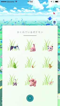 画像ギャラリー No.004のサムネイル画像 / 「Pokémon GO」でピクシーやラッキーなどの出現率がアップするバレンタインキャンペーンが開催。アメの取得数が増加し,ルアーモジュールの効果時間が6時間に
