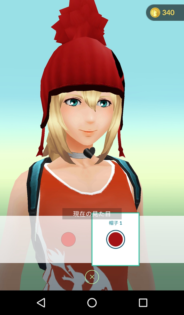 画像集 019 Pokemon Go のアップデートが開始 ポケモンを捕まえたときのアメ